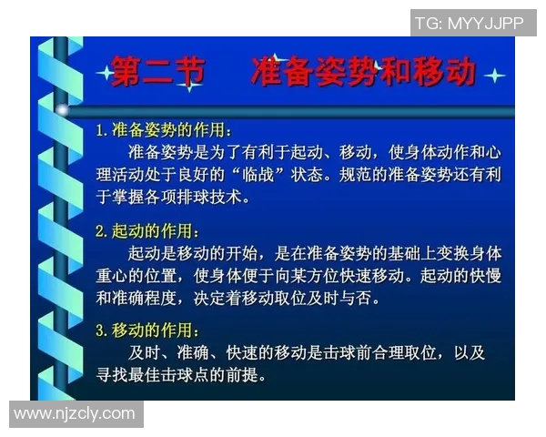 深圳排球队的整体压制打法深度分析与战术解析 深圳排球队的整体压制打法深度分析与战术解析