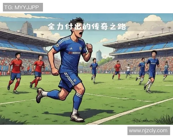 穿越时空的足球传奇24号球星的辉煌与梦想之旅 穿越时空的足球传奇24号球星的辉煌与梦想之旅
