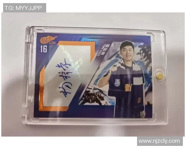 如何书写足球明星的签名技巧与风格解析分享 如何书写足球明星的签名技巧与风格解析分享