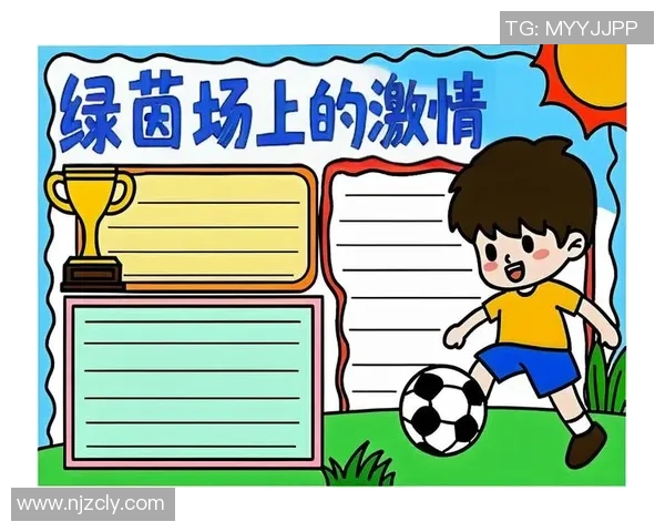 探索足球毛重的奥秘与影响力对比赛的深远影响 探索足球毛重的奥秘与影响力对比赛的深远影响