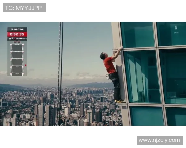 武汉攀岩队耐力训练揭秘：挑战极限与攀登精神的完美结合