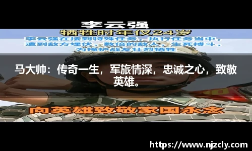ac米兰体育