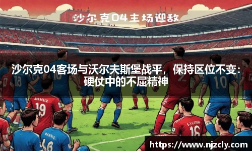 ac米兰体育