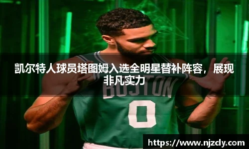 ac米兰体育