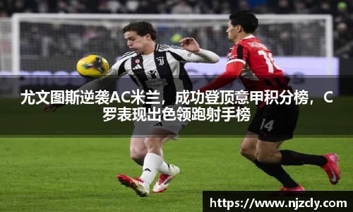米兰体育