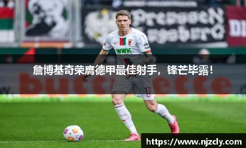 米兰体育官网