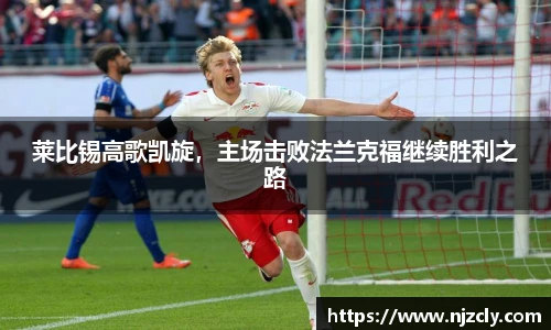 ac米兰体育