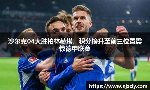 米兰体育官网