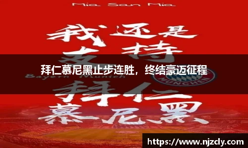 米兰体育官网