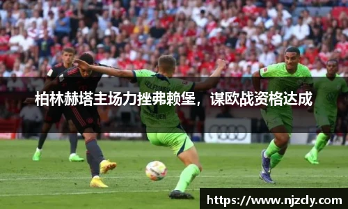 米兰体育