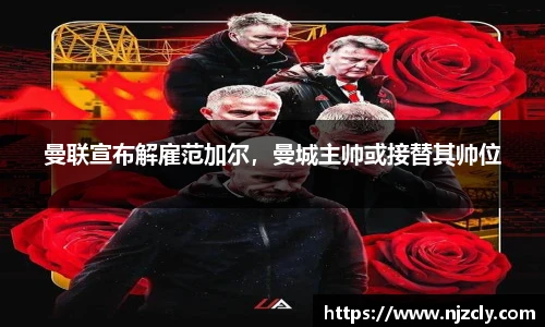 米兰体育官网
