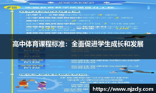 ac米兰体育