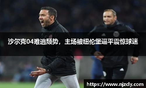 米兰体育