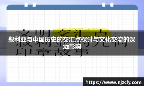 ac米兰体育