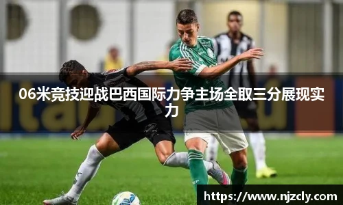 米兰体育官网