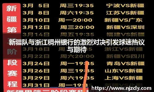 ac米兰体育