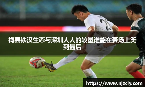 米兰体育
