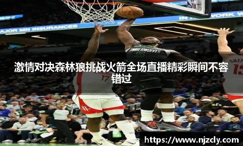 ac米兰体育
