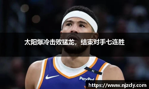 米兰体育官网