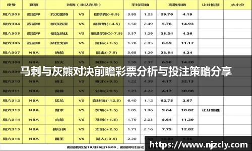 ac米兰体育