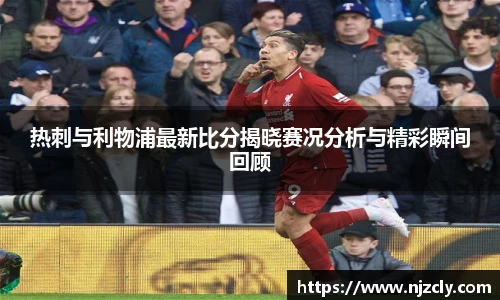米兰体育