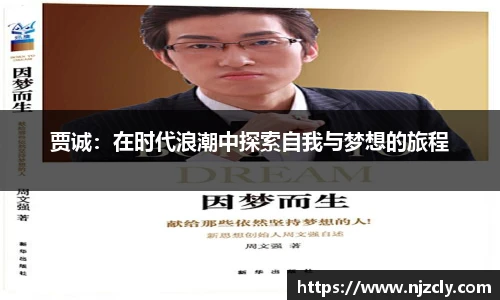 ac米兰体育
