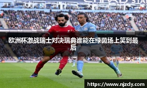 ac米兰体育