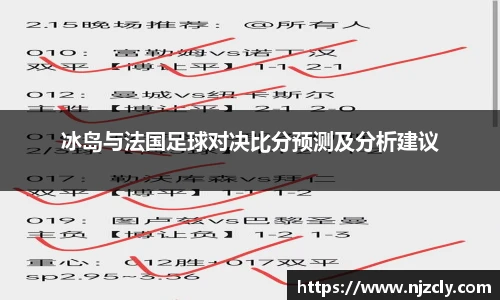 ac米兰体育