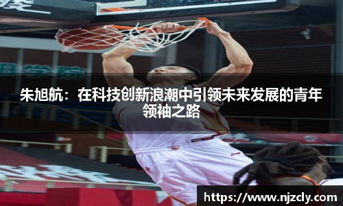 米兰体育官网