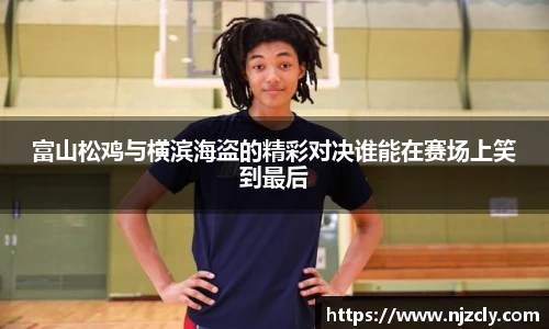 米兰体育