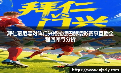 米兰体育官网
